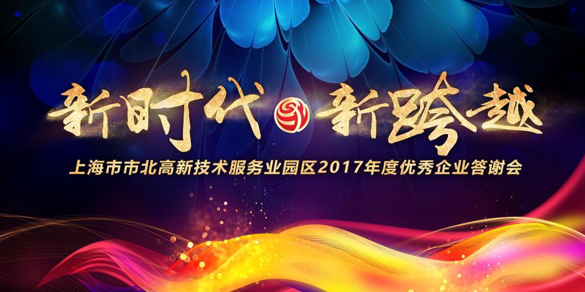 奇异云裳软件