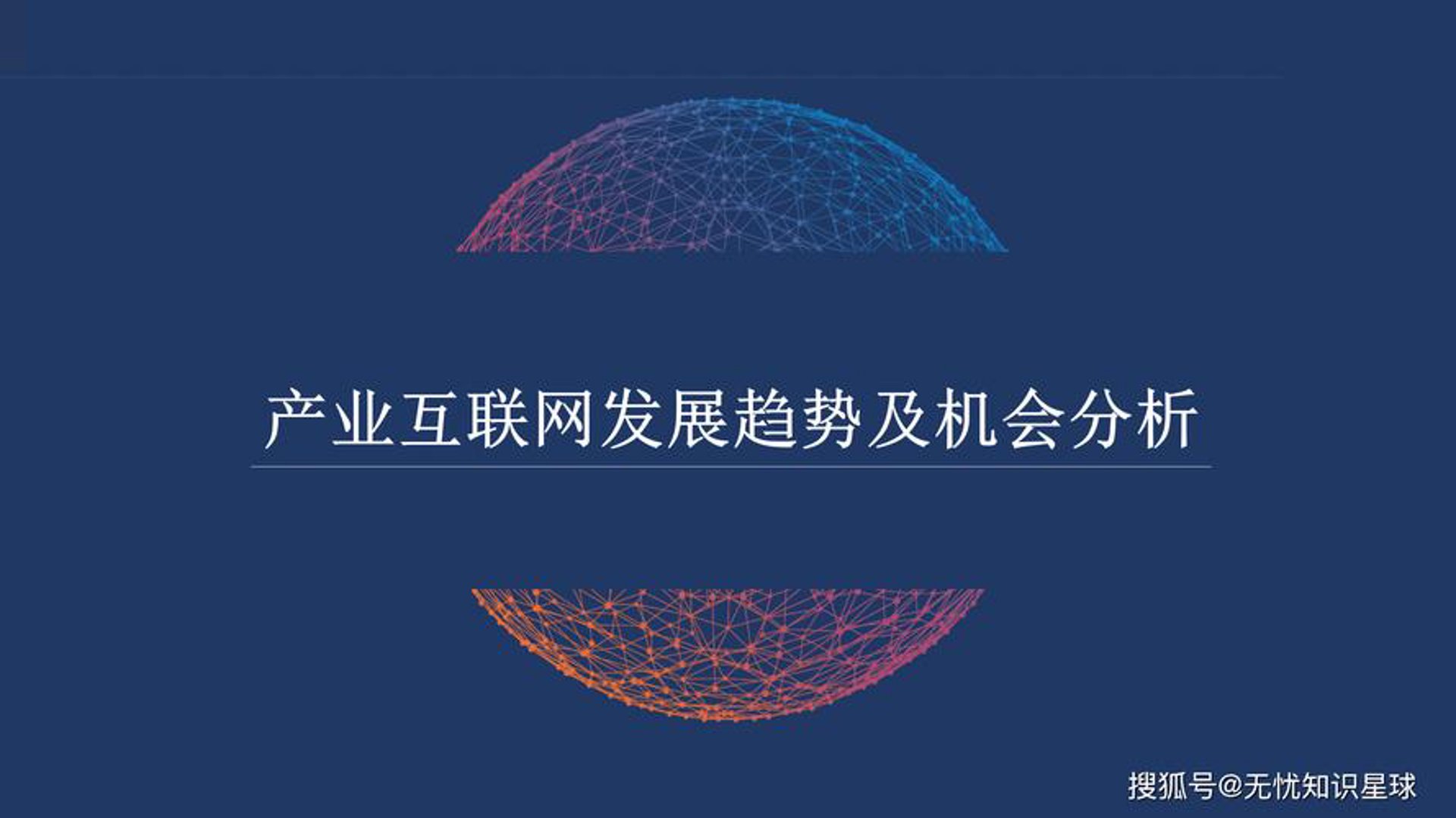 奇异云裳软件